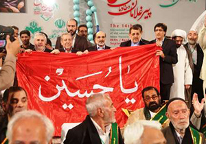 اصفهان، میزبان پانزدهمین اجلاس بین المللی پیرغلامان و خادمان حسینی شد