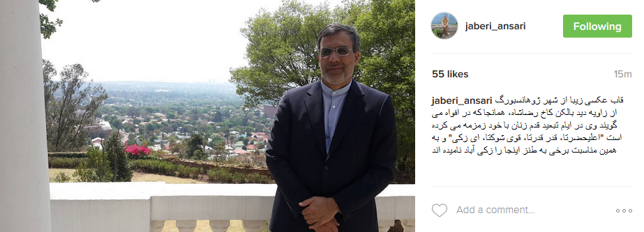 گشت و گذار اینستاگرامی معاون عربی و افریقایی امور خارجه
