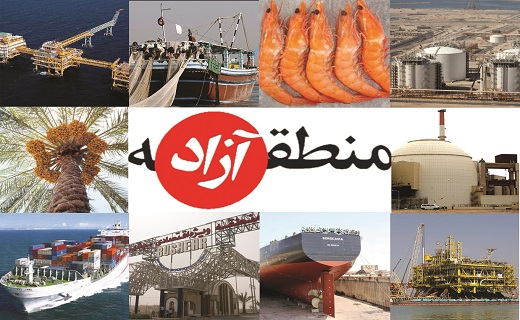 سیانکی//توسعه کیفی یا کمی مناطق آزاد؟