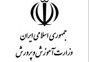 راه‌اندازی دانشگاه فرهنگیان در جهرم
