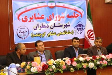 دهلران میزبان 4 قوم کوچ نشین