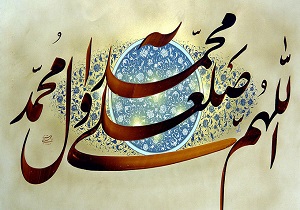 تجلیل از چهره ماندگار خوشنویسی کرمانشاه