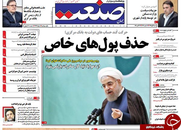 از تلاش قاضی آرژانتینی برای بازداشت ولایتی تا هانیه توسلی گزینه وزارت ارشاد!
