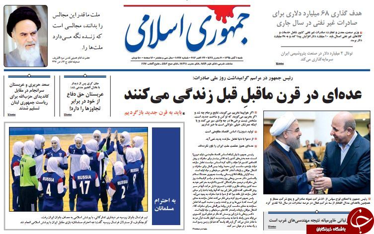 از تلاش قاضی آرژانتینی برای بازداشت ولایتی تا هانیه توسلی گزینه وزارت ارشاد!