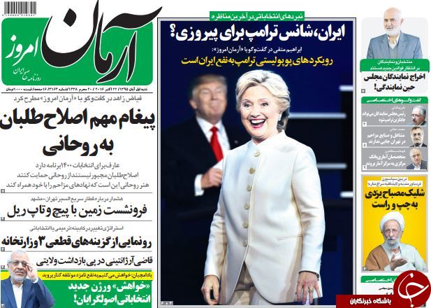 از تلاش قاضی آرژانتینی برای بازداشت ولایتی تا هانیه توسلی گزینه وزارت ارشاد!