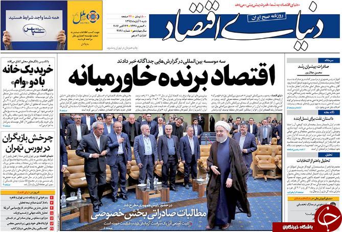 از تلاش قاضی آرژانتینی برای بازداشت ولایتی تا هانیه توسلی گزینه وزارت ارشاد!
