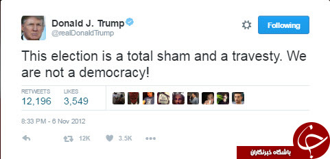 ترامپ