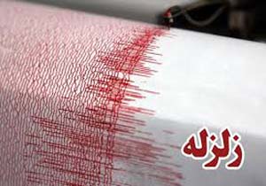 زمین زیر پای زرندی ها همچنان می لرزد