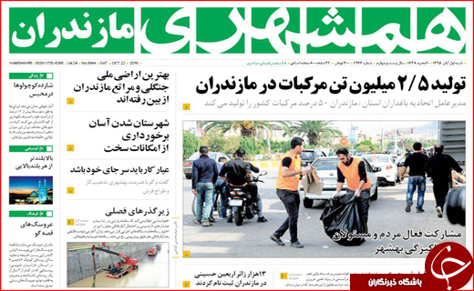 از گفتگوی ملی برای حل مشکل سیاسی تا تشکیل ستاد نجات