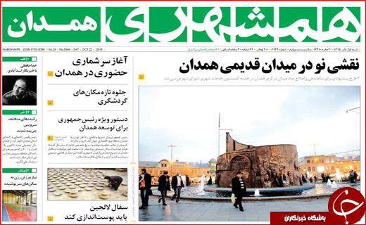 از گفتگوی ملی برای حل مشکل سیاسی تا تشکیل ستاد نجات
