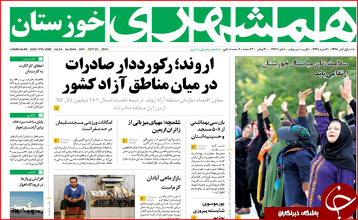 از گفتگوی ملی برای حل مشکل سیاسی تا تشکیل ستاد نجات
