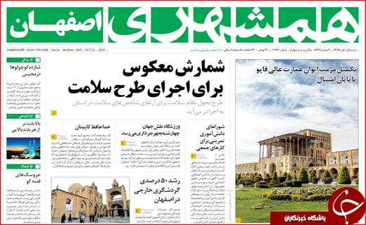 از گفتگوی ملی برای حل مشکل سیاسی تا تشکیل ستاد نجات