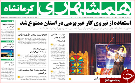 از گفتگوی ملی برای حل مشکل سیاسی تا تشکیل ستاد نجات