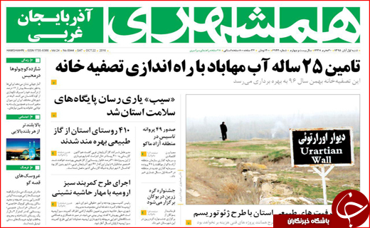 از گفتگوی ملی برای حل مشکل سیاسی تا تشکیل ستاد نجات