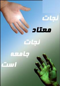 راه اندازی مرکز درمان اعتیاد ویژه نوجوانان