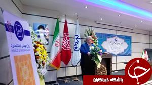 استاندارد، شرط زنده ماندن واحد های تولیدی