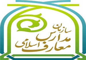 وجود 147 مدرسه علوم و معارف اسلامی صدرا در کشور