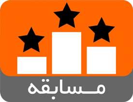 ۱۸ آبان‌ماه، زمان برگزاری مسابقه حفظ زیارت عاشورا