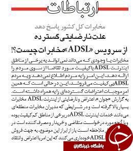 فضای مجازی