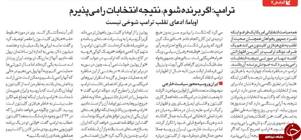 فضای مجازی