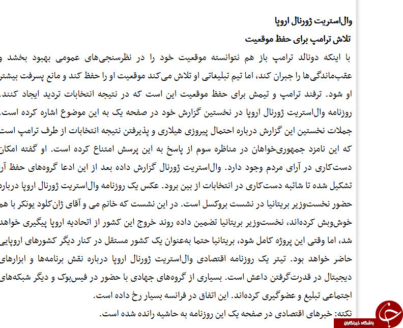 فضای مجازی