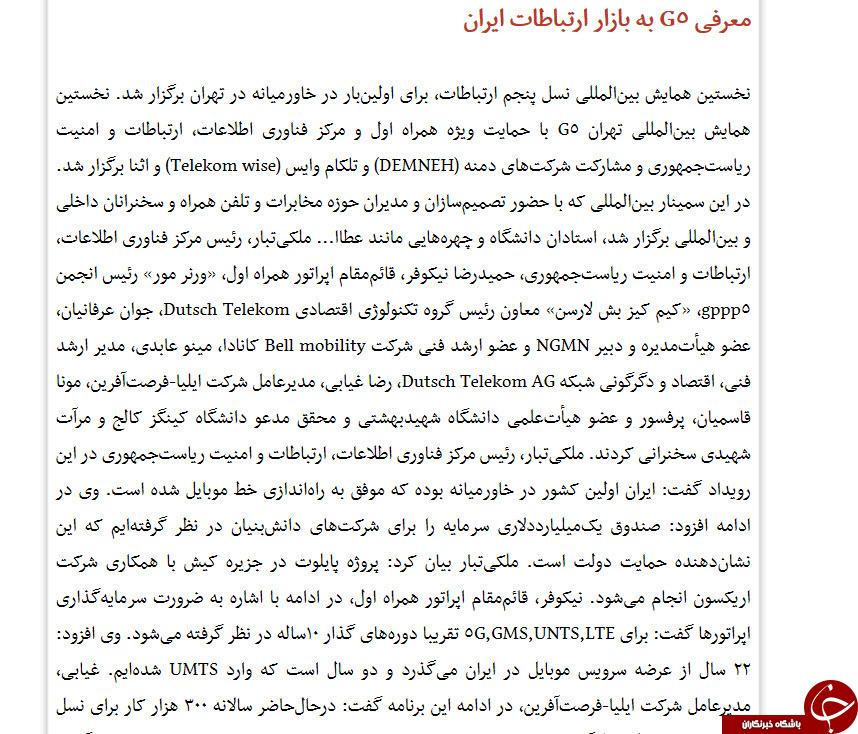 فضای مجازی
