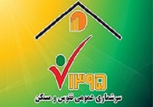 مشارکت اینترنتی ۳۹.۳ درصدی خانوارهای‌های قم