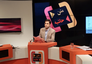 سرنوشت بازیگران جِم در «متن حاشیه»