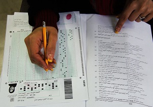 اعلام نتایج تکمیل ظرفیت آزمون کارشناسی ارشد پزشکی