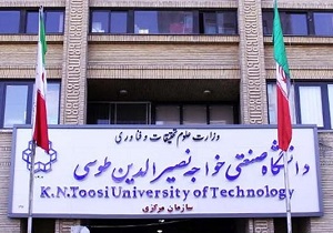 پذیرش دوره‌های مشترک میان دانشگاه خواجه نصیر و دانشگاه‌های روسیه از بهمن ماه