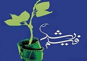 راهیابی دانش آموزان قزوینی به مسابقات بین المللی فیلم رشد