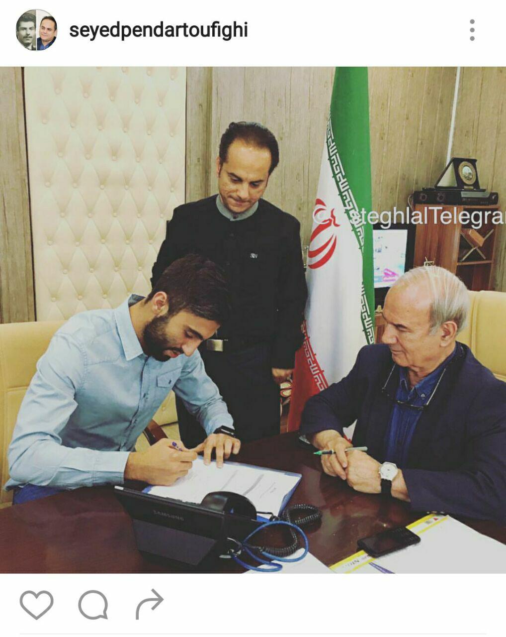 توفیقی: کاوه 