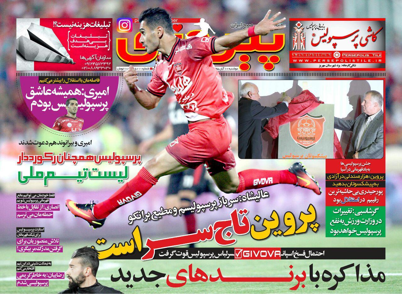 از حضور نورالهی به جای عشوری در تراکتور تا لیست دست و پا شکسته کی روش