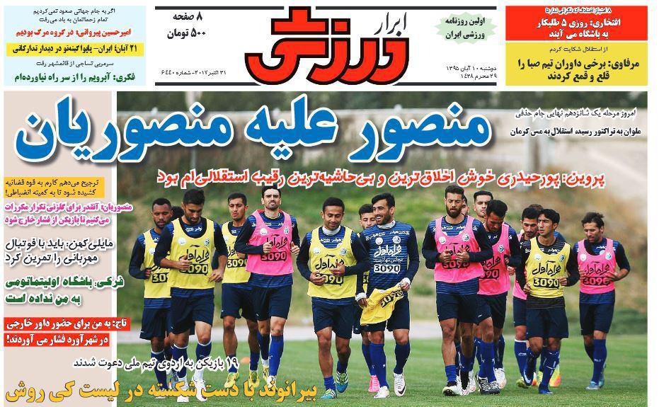 از حضور نورالهی به جای عشوری در تراکتور تا لیست دست و پا شکسته کی روش