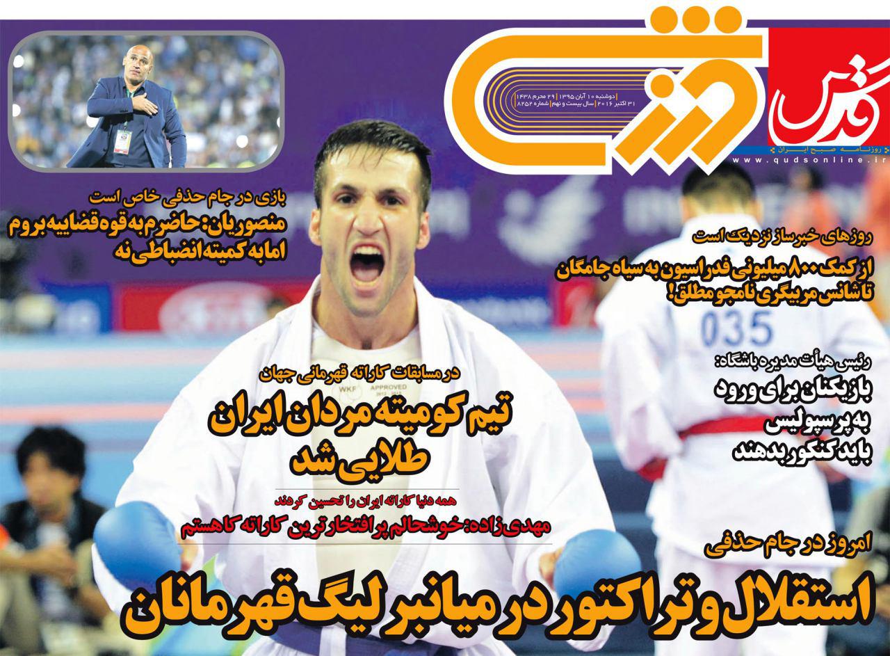 از حضور نورالهی به جای عشوری در تراکتور تا لیست دست و پا شکسته کی روش