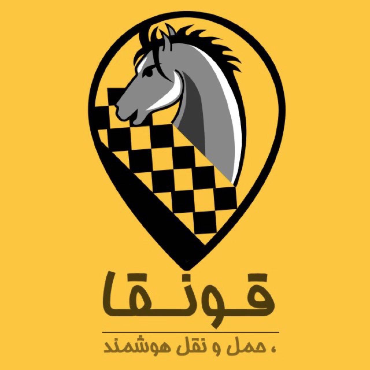حمل و نقل هوشمند در تبریز