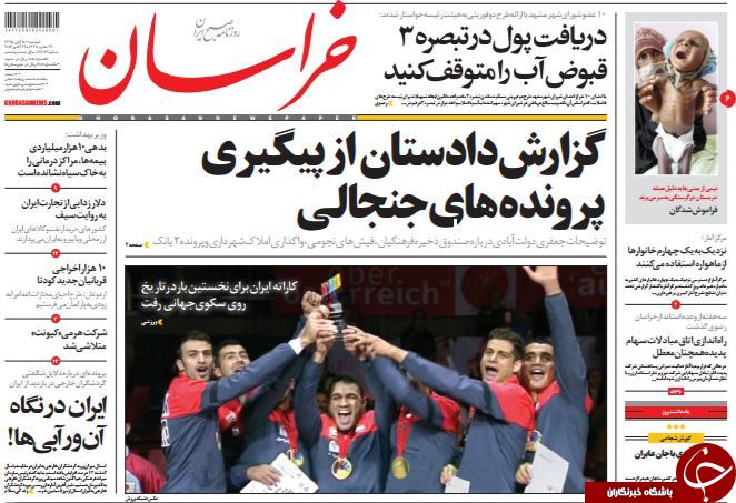 تصاویر صفحه نخست روزنامه&zwnj;های 10 آبان؛