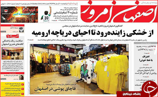 از