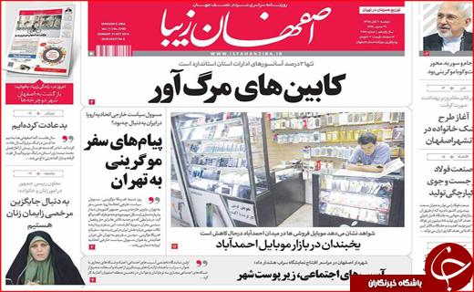 از