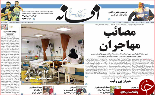 از