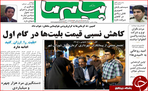 از