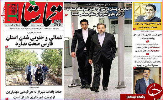 از کابین های مرگ آور تا راه اندازی بانک های طلا