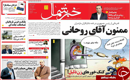 از کابین های مرگ آور تا راه اندازی بانک های طلا