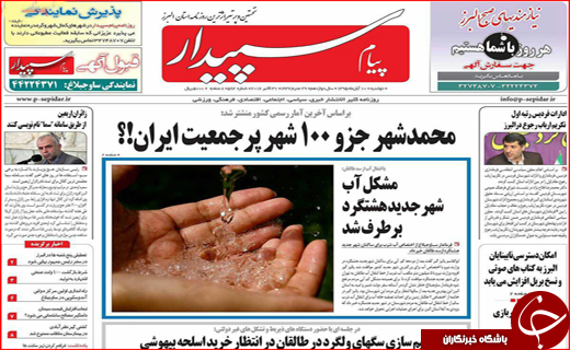از کابین های مرگ آور تا راه اندازی بانک های طلا