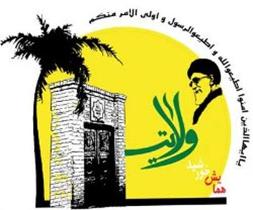 هفتمین همایش خورشید ولایت در ایرانشهر برگزار می شود
