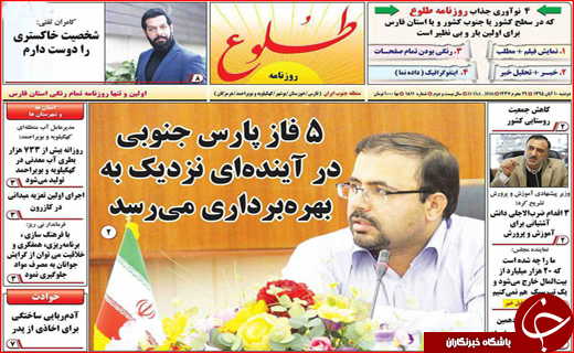 از کابین های مرگ آور تا راه اندازی بانک های طلا