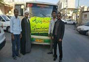 اردو یک روزه یاوران وقف