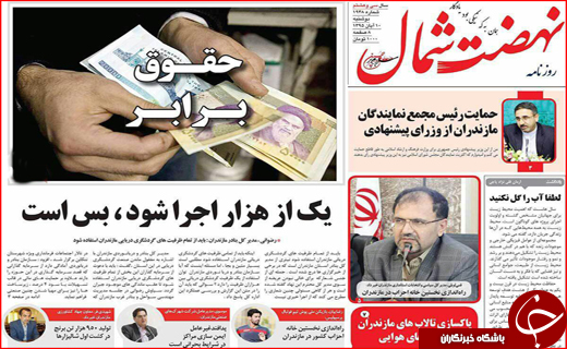 از کابین های مرگ آور تا راه اندازی بانک های طلا