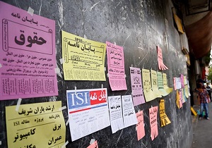 معضلی به نام دوپینگ پایان نامه/ مسئولان به هوش و به کوش باشند