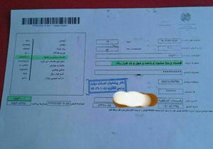 فیش میلیونی راننده رفسنجانی را شوکه کرد